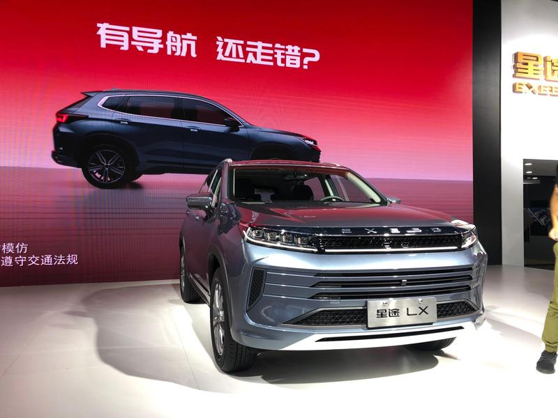 跟着易车参加2020年成都车展