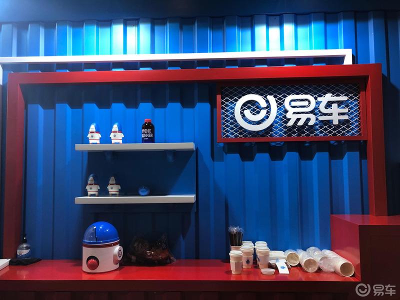 跟着易车参加2020年成都车展