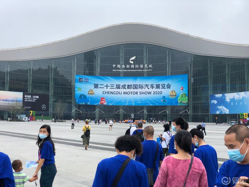 跟着易车参加2020年成都车展