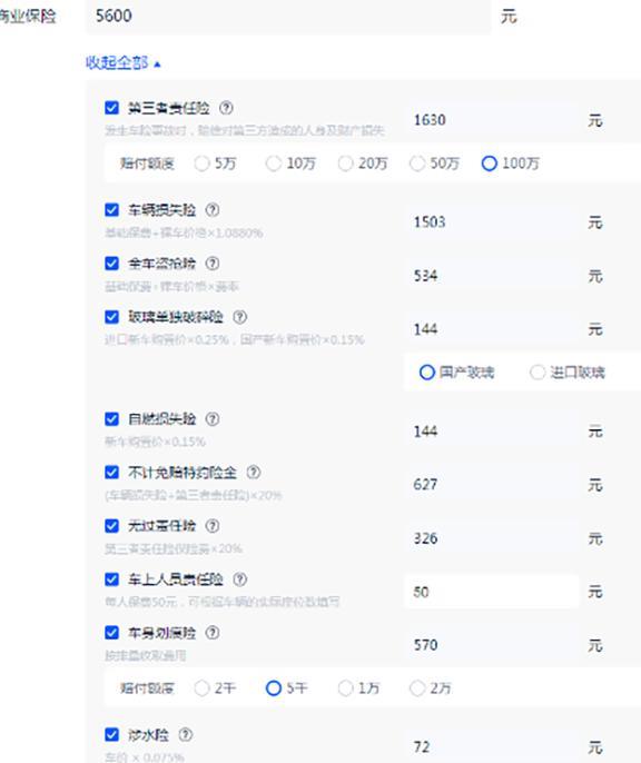 从小孩到大人，哈弗H6用车感受