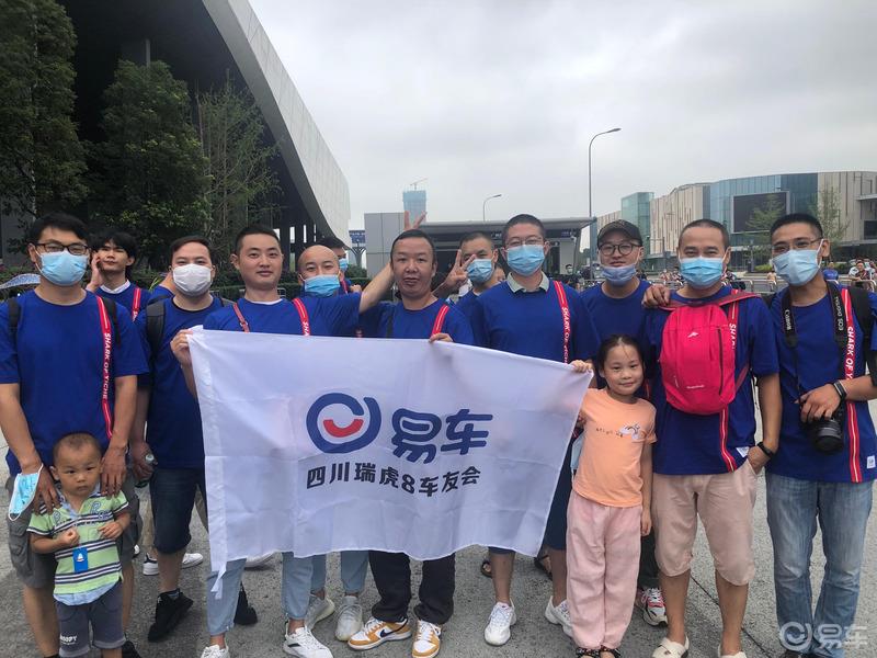 跟着易车参加2020年成都车展
