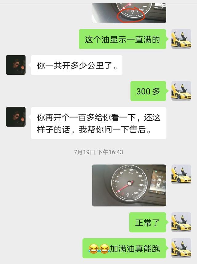 提荣威i5 2020款 1.5L自动4G互联领豪版用车感受