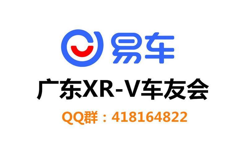 老司机进阶之路，自已动手更换倒车后视。