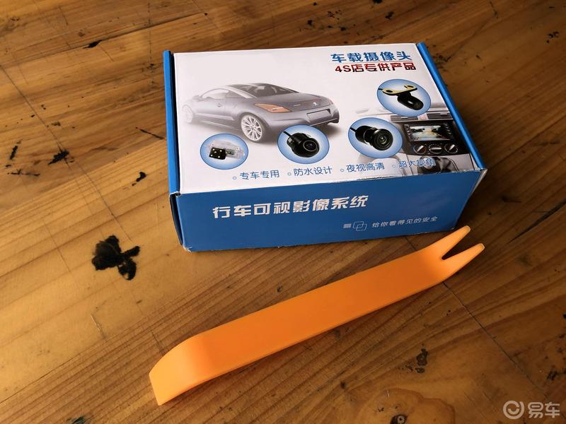 老司机进阶之路，自已动手更换倒车后视。