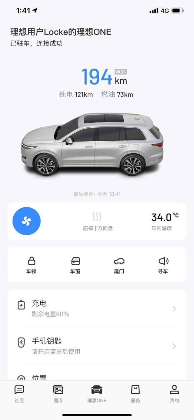 30多万提理想ONE，和宝马X5同级，可续航800KM，7系车主：太值了