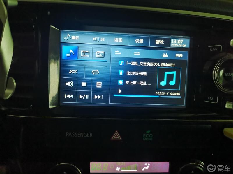 迟到五年的提车作业———我与欧蓝德的故事