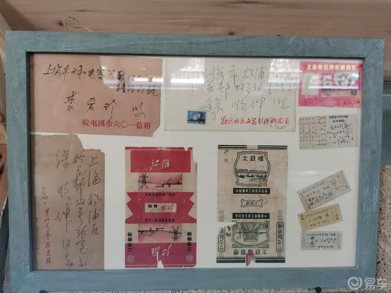 偷得浮生半日闲——馒头陪我游向东厂里漫话谷