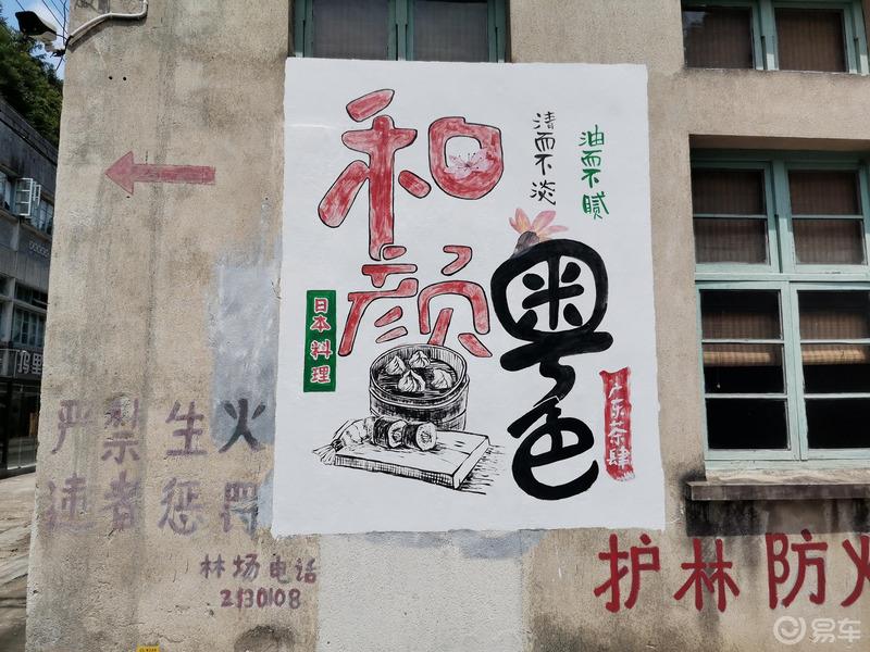 偷得浮生半日闲——馒头陪我游向东厂里漫话谷
