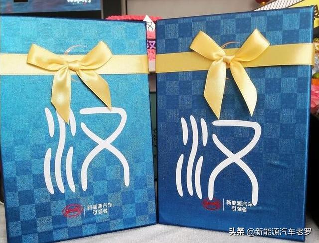 59岁山东大叔：比亚迪汉交车忒隆重了！网友：比亚迪变“虚荣”了