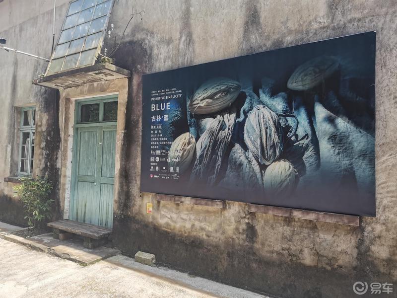偷得浮生半日闲——馒头陪我游向东厂里漫话谷