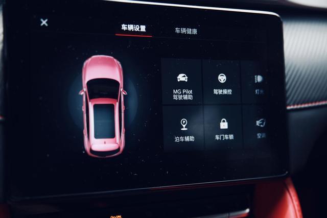 对名爵的认识从手中ZS开始