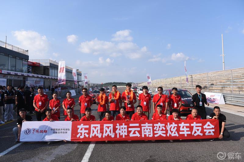 解锁赛车梦，东风风神赛车学院猎弯体验营活动记录