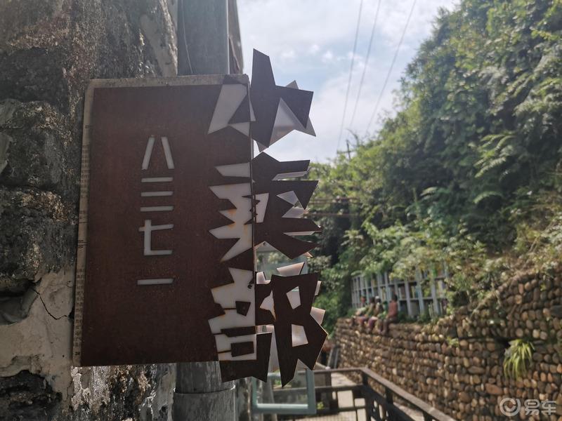 偷得浮生半日闲——馒头陪我游向东厂里漫话谷