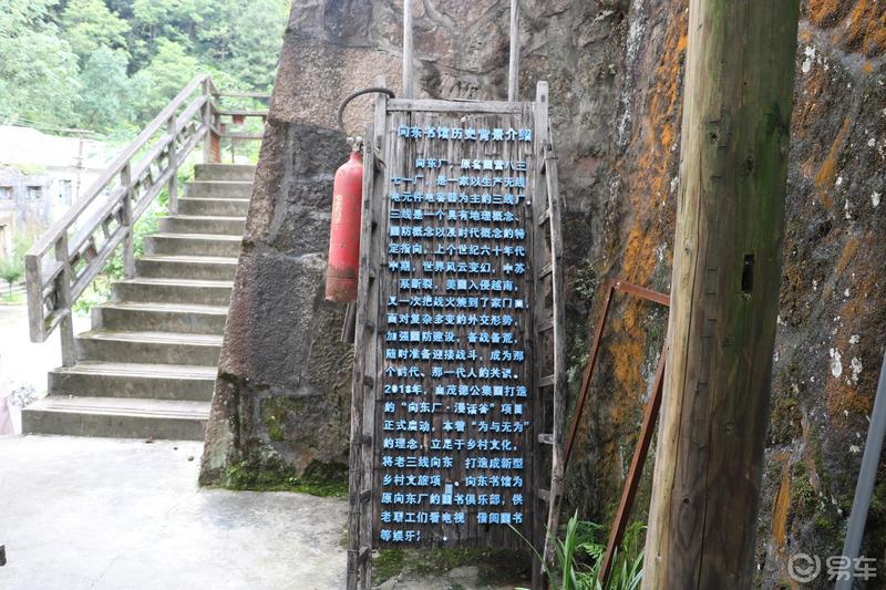 偷得浮生半日闲——馒头陪我游向东厂里漫话谷