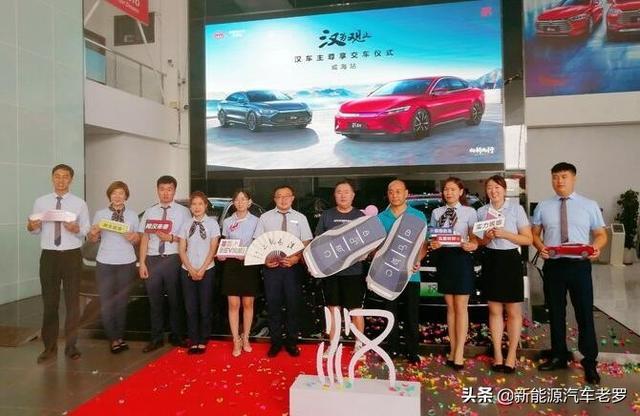 59岁山东大叔：比亚迪汉交车忒隆重了！网友：比亚迪变“虚荣”了