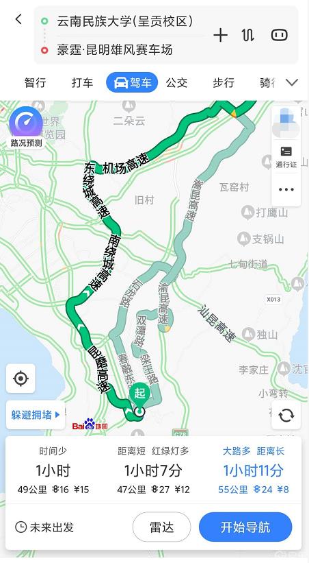 解锁赛车梦，东风风神赛车学院猎弯体验营活动记录