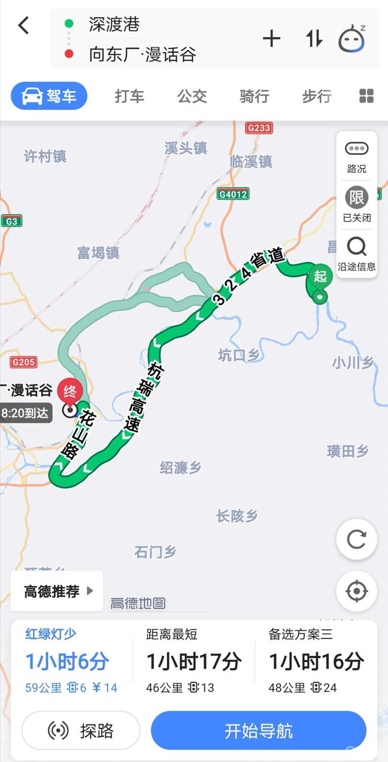 偷得浮生半日闲——馒头陪我游向东厂里漫话谷