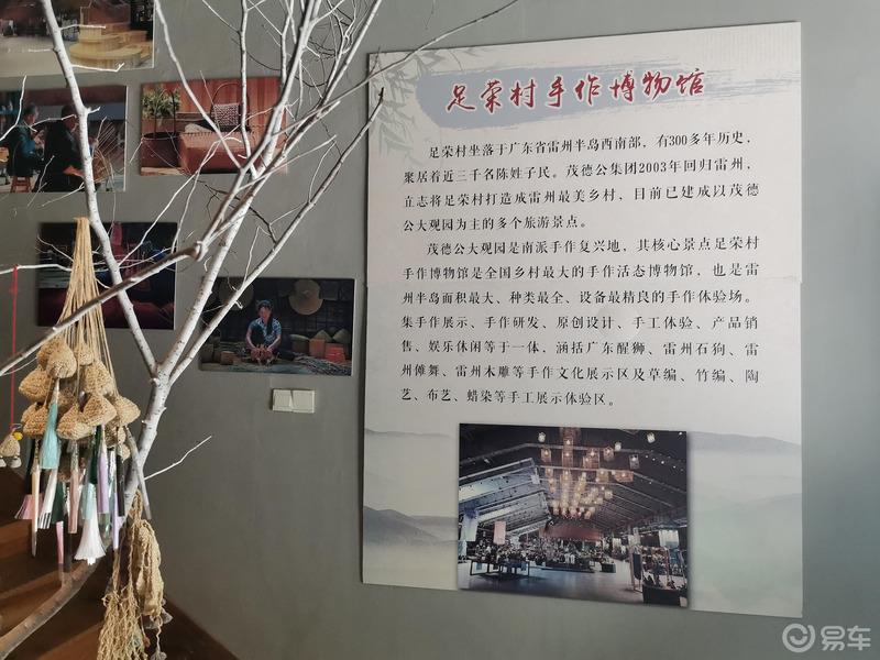偷得浮生半日闲——馒头陪我游向东厂里漫话谷