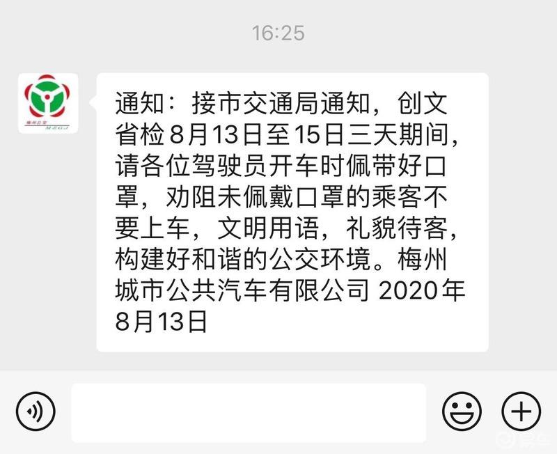 《提车作业》领动20款提车作业+公交司机的日常生活