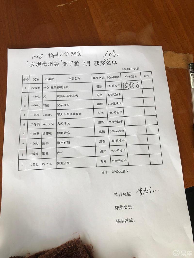 《提车作业》领动20款提车作业+公交司机的日常生活