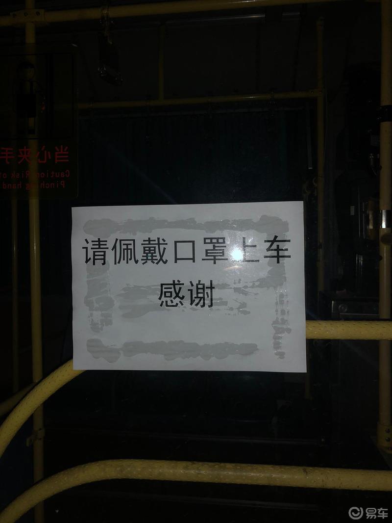 《提车作业》领动20款提车作业+公交司机的日常生活