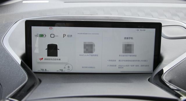 90后喜提E300Plus，颜值高还好开，质感像30万，顶配落地不到10万