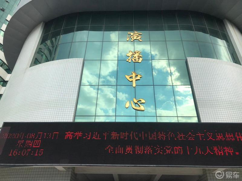 《提车作业》领动20款提车作业+公交司机的日常生活