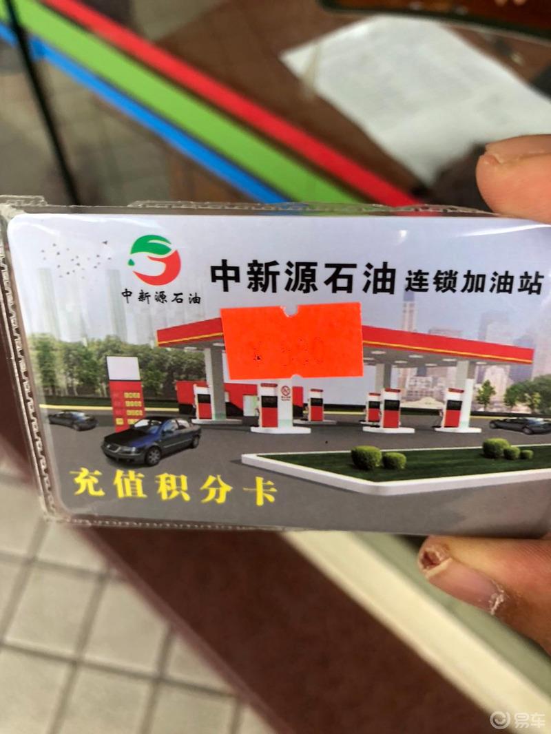《提车作业》领动20款提车作业+公交司机的日常生活