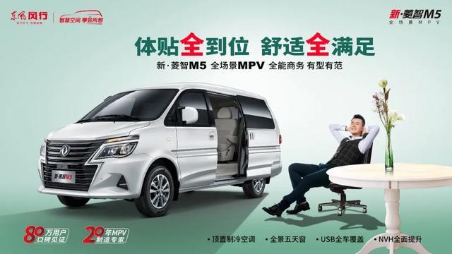 当孩子夸“爸爸的大车真气派”时，他就知道自己选对了