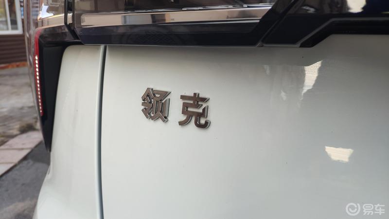 史上最全的领克报告