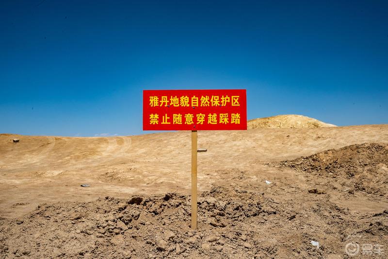 【2020年暑假系列】之四：穿越“火星一号公路”，玩转青海“马尔代夫”