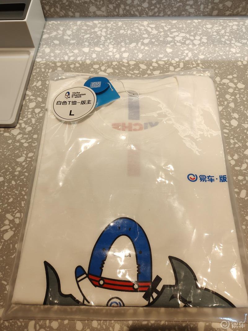 易车上海首次聚会联欢
