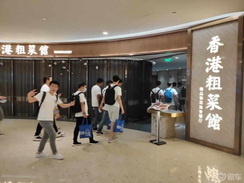 易车上海首次聚会联欢