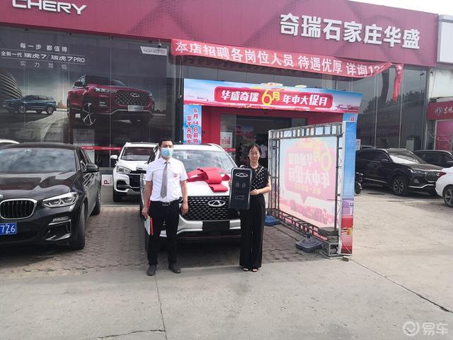 奇瑞瑞虎七自动精英提车两月心得