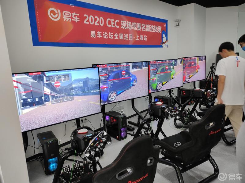 易车上海首次聚会联欢