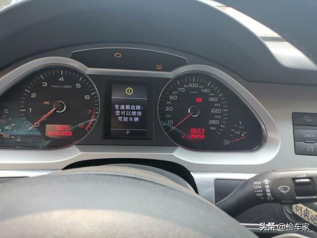 预算7.5万买台开了11年的奥迪A6L以为捡漏，结果发现是浪费时间