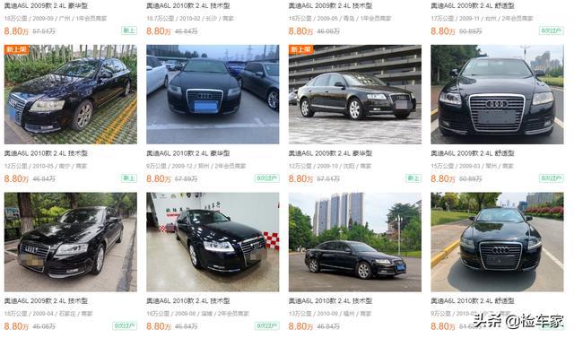 预算7.5万买台开了11年的奥迪A6L以为捡漏，结果发现是浪费时间