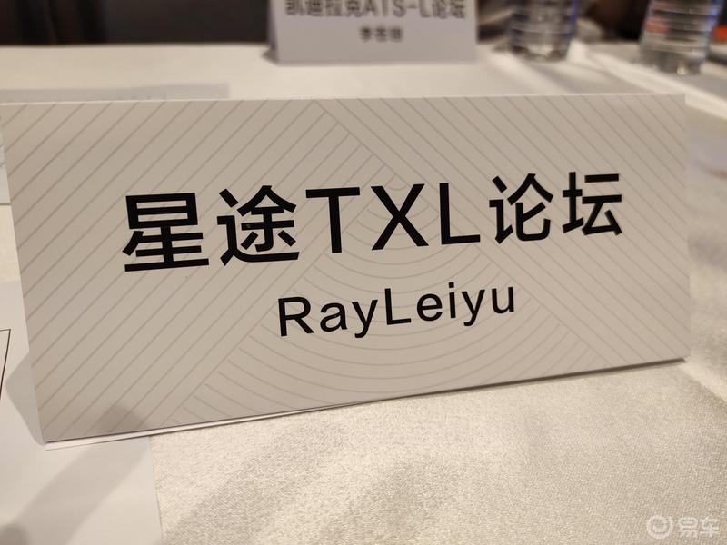 易车上海首次聚会联欢