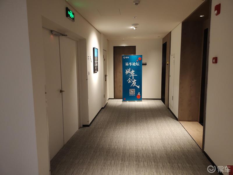 易车上海首次聚会联欢