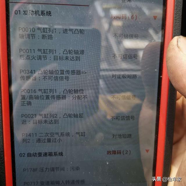 预算7.5万买台开了11年的奥迪A6L以为捡漏，结果发现是浪费时间