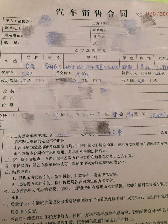 昂科威全知道，我知道的都说给你