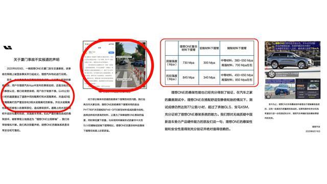 写在一万公里之后：理想ONE一万公里总结