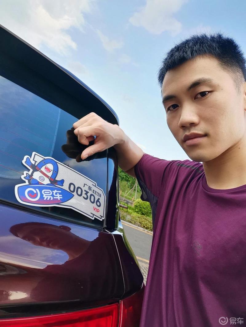 生活需要仪式感，爱车清洗贴车标。
