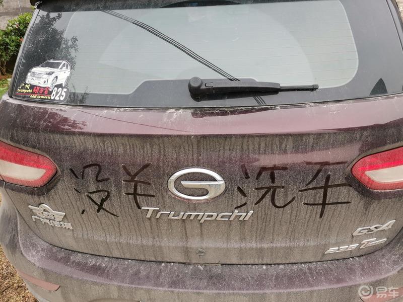 生活需要仪式感，爱车清洗贴车标。