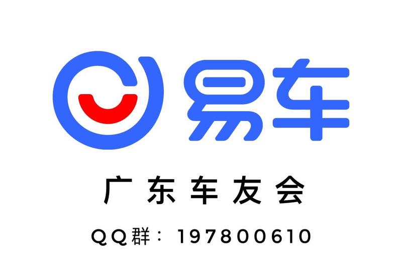生活需要仪式感，爱车清洗贴车标。
