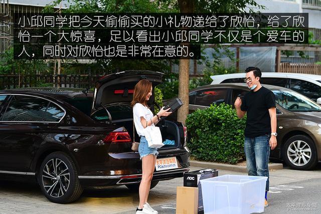 90后小夫妻周末大采购 刚提的新迈腾派上用场了