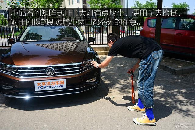 90后小夫妻周末大采购 刚提的新迈腾派上用场了