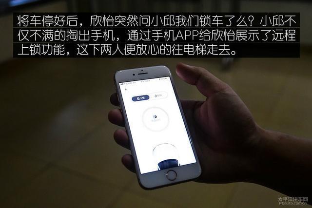 90后小夫妻周末大采购 刚提的新迈腾派上用场了