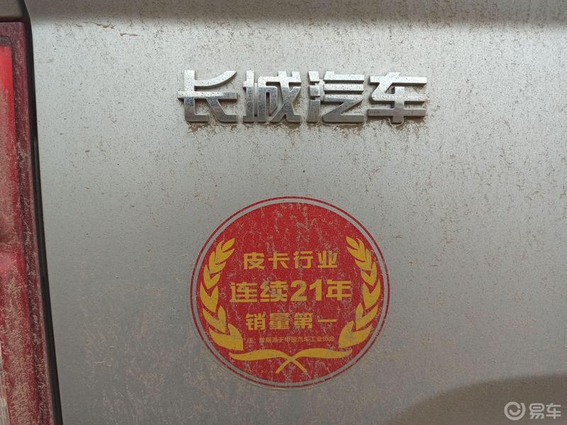 【奔跑吧，陕西】14，生活工作多面能手-风骏7