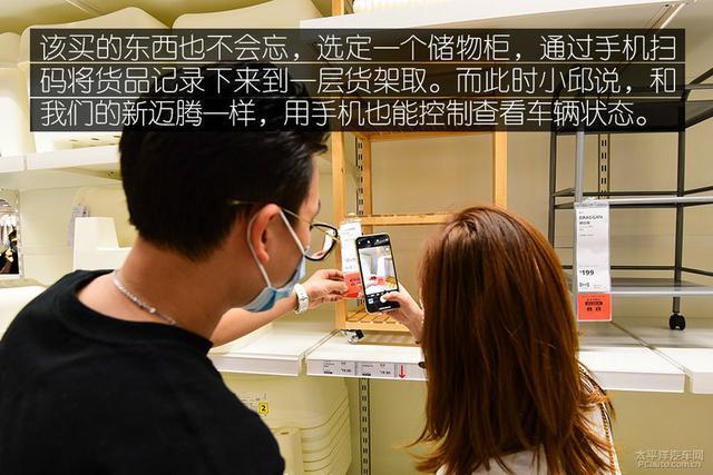 90后小夫妻周末大采购 刚提的新迈腾派上用场了